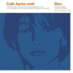 オムニバス(コンピレーション) / Cafe Apres-midi Bleu【Loppi・HMV限定盤】 国内盤 〔CD〕