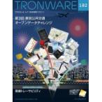 TRONWARE VOL.182 TRON &amp; IoT технология информация журнал / склон ..(книга@)
