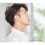 中澤卓也 / 北のたずね人  /  長岡大花火音頭(タイプD）  〔CD Maxi〕