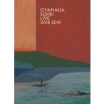 小山田壮平 / OYAMADA SOHEI LIVE 2018 2019  〔DVD〕