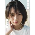 ラストアイドル 長月翠ファースト写真集『意外性』 / 