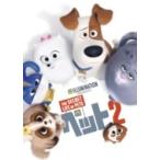  домашнее животное 2[DVD] (DVD)