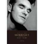 モリッシー自伝 / Morrissey モリッシー  〔本〕