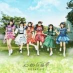 FES☆TIVE / 心拍白昼夢 ＜タイプA＞  〔CD Maxi〕