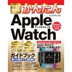  сейчас сразу можно использовать простой Apple Watch совершенно путеводитель .... решение &amp; удобный .Series1 / 2 / 3 / 4 / 5 соответствует версия сейчас сразу использование 