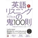  звук DL имеется английский язык белка человек g. .100./ рис гора Akira день .(книга@)