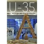 U-35 Under 35 Architects exhibition 2020-21 35 лет и меньше . рука строительство дом по причине строительство. выставка просмотр ./ особый не прибыль от бизнеса деятельность юридическое лицо a