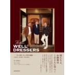 The three WELL DRESSERS 白井俊夫・鈴木晴生・鴨志田康人――3人の着こなし巧者の軌跡 / 倉野路凡  〔本〕