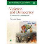 Violence　and　Democracy The　Collapse　of　One‐Party　Dominant　Rule　in　India Kyoto　Area　Studies　on　Asia / Nakamizo Kazuya