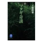 matagi..yama Kei библиотека / Kudo . самец ( библиотека )