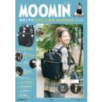 MOOMIN 整理上手の10ポケット BIG BACKPACK BOOK / ブランドムック   〔本〕