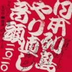  порез . piste ruz/ направление . превосходящий добродетель / Koizumi Kyoko /mahitu The pi- Poe / Ill-bosstino /. глициния самец мир / Япония ряд остров .. исправление звук 