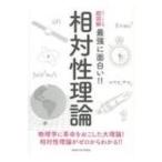  новый тонн тип супер иллюстрация сильнейший . поверхность белый!!. на . теория / новый тонн Press (книга@)