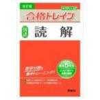  средний . вступительный экзамен соответствие требованиям to дождь государственный язык .. модифицировано . версия / литература ( полное собрание сочинений *. документ )