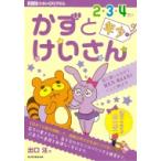 [ число ... san ] год немного 2*3*4.. выход тип ... учеба дрель / выход .( полное собрание сочинений *. документ )