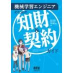  механизм учеба инженер поэтому. . состояние &amp; договор гид / Watanabe ..(книга@)