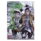 淡海乃海 水面が揺れる時 -三英傑に嫌わ