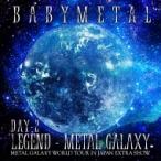 BABYMETAL / LEGEND - METAL GALAXY [DAY-2] (METAL GALAXY WORLD TOUR IN JAPAN EXTRA SHOW) ＜LIVE ALBUM＞  〔CD〕