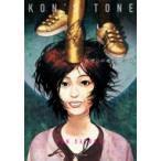 KON’S TONE「妄想」の産物 / 今敏 コンサトシ  〔本〕