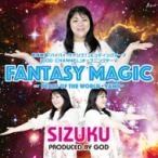 SHIZUKU / FANTASY MAGIC  〔CD Maxi〕