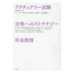 akchua Lee экзамен соответствие требованиям к -тактный Latte ji- год золотой число ./.. высота .(книга@)