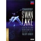 バレエ＆ダンス / 『白鳥の湖』　ウリヤーナ・ロパートキナ、ダニーラ・コルスンツェフ、マリインスキー・