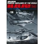  чуть более способ, фиолетовый электро-, фиолетовый электро- модифицировано (No.124 больше . версия ) мир. . произведение машина No.196 / журнал ( Mucc )