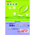  тщательный ... осмотр .2 класс это .. если есть все понимать! /....(книга@)