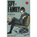 SPY×FAMILY 5 Jump комиксы /. глициния ..( комикс )
