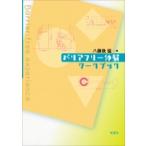  безбарьерная body . Work книжка /. глициния после .(книга@)