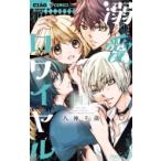 . love ro провод ru1 Ciao комиксы /. бог Chitose ( комикс )