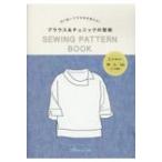 ブラウス  &amp;  チュニックの型紙1 Sewing Pattern Book / 植田朋子  〔本〕