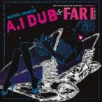 Morwell Unlimited / Prince Far I / Arabs / A.1 Dub  /  Cry Tuff Dub Encounter Chapter Iv:  Two Original Albums Plus Bonus Tracks 輸入盤 〔CD〕