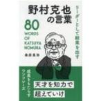  Leader как результат . выставлять ..... слова / тутовик ...(книга@)