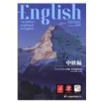 英語を英語で理解する英英英単語　中級編 / ジャパンタイムズ(Japan Times)出版英語出版編集部  〔本〕