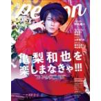 TVガイドPERSON VOL.96【表紙：亀梨和也】［東京ニュースMOOK］ / TVガイドPERSON編集部  〔ムック〕