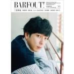 バァフアウト! 2020年10月号 OCTOBER 2020 Volume 301 二宮和也［Brown's books］ / BARFOUT!編集部  〔本〕