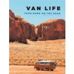 VAN LIFE ユア ホーム オン・ザ・ロード / フォスター・ハンティントン  〔本〕
