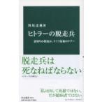hi тигр -. . пробег . обратная сторона порез .. сопротивление ., Германия последний. tab- средний . новая книга /. лошадь . самец ( новая книга )