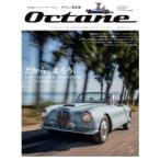 Octane 日本版 Vol.31 BIGMANスペシャル / 世界文化社  〔ムック〕