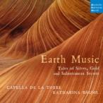 Renaissance Classical / [ большой земля. музыка ~ золотой . серебряный, земля внизу. . предмет. история ] Capella *te*la*to-re,RIAS салон ... участник 