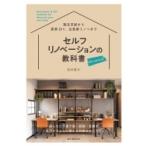  собственный lino беж .n. учебник Premium ограниченный бюджет . дом * часть магазин * магазин . собственный стиль . поменять салон. I te