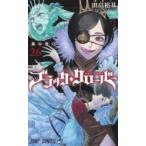  черный clover 26 Jump комиксы / рисовое поле .. основа ( комикс )