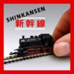 Shinkansen / Shinkansen записано в Японии (CD)