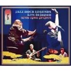 Area Open Project / Jazz Rock Legends 2019 Live In Japan (+DVD) 〔Blu-spec CD〕