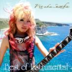 Rie a.k.a. Suzaku  / Best of Instrumental  〔CD〕