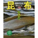  японская кухня. суп. море. ...1. ткань / Япония . ткань ассоциация ( полное собрание сочинений *. документ )