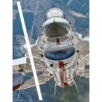 X　未踏のエンベロープ / 徳永克彦  〔本〕