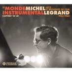 Michel Legrand ミシェルルグラン / Le Monde Instrumental 1953-1962 :  Michel Legrand Jazz et Musiques de Film (10CD) 輸入盤 〔CD〕