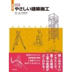  модифицировано . версия map мнение .... строительство сооружение / Matsumoto .(книга@)